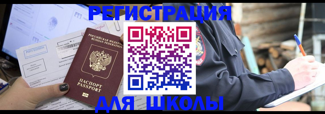 пропишу в квартире в Белоозёрском